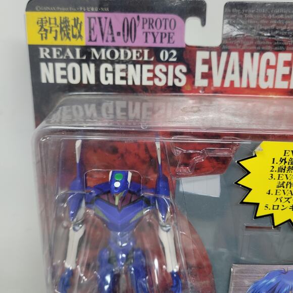 Neon Genesis Evangelion Real Model Series 02 EVA-00 Prototype Sega New - Picture 2 of 8